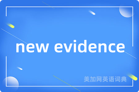 new evidence