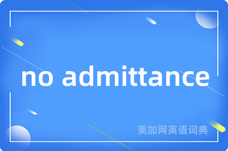 no admittance
