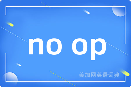 no op