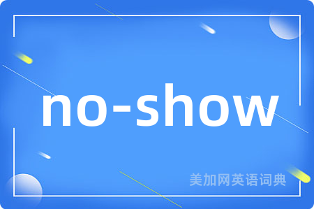 no-show