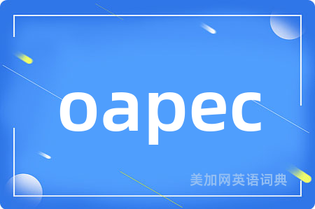 oapec