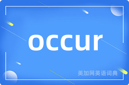 occur