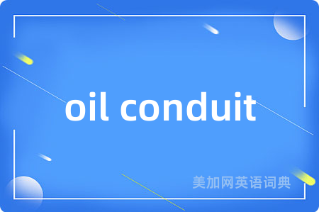 oil conduit