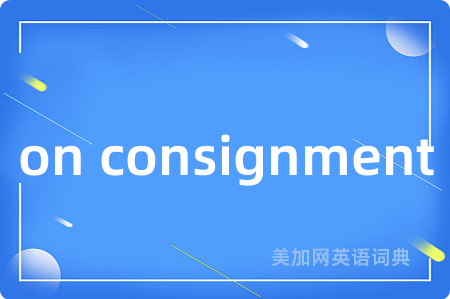 on consignment