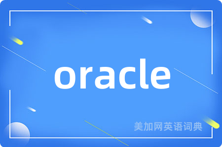 oracle