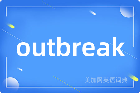 outbreak