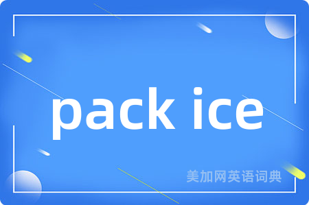 pack ice