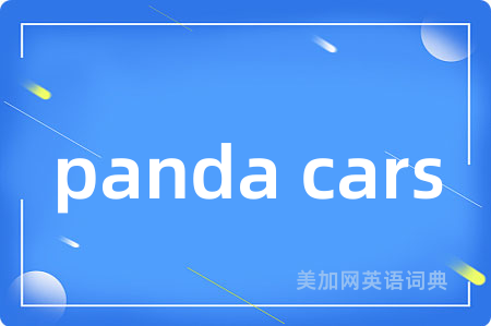 panda cars