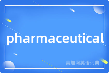 pharmaceutical