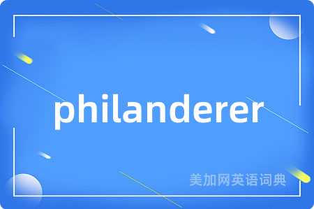 philanderer