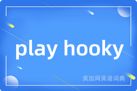 play hooky
