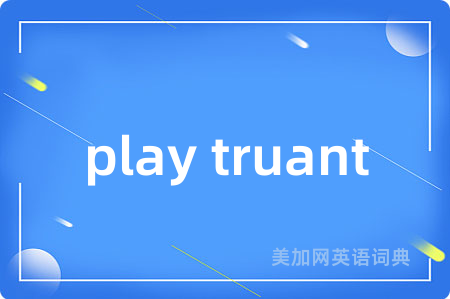 play truant
