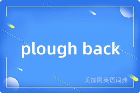 plough back