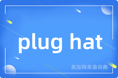 plug hat