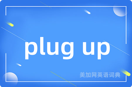 plug up
