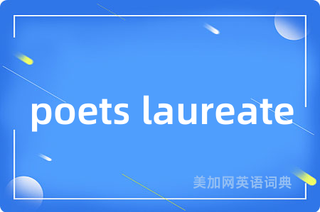 poets laureate