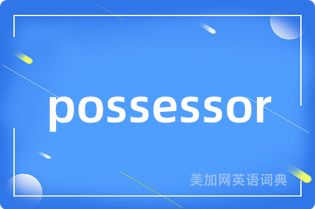 possessor