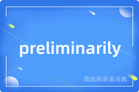 preliminarily