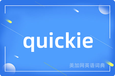 quickie