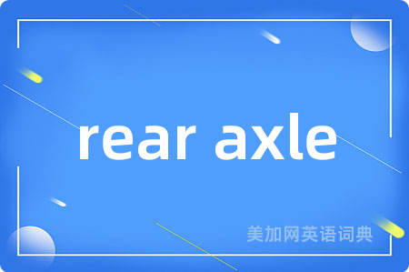 rear axle