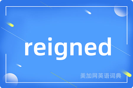 reigned