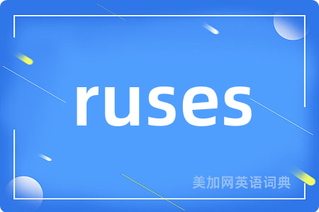 ruses