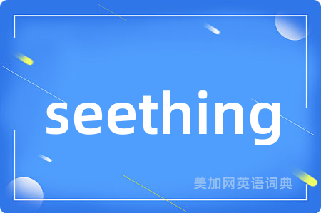 seething