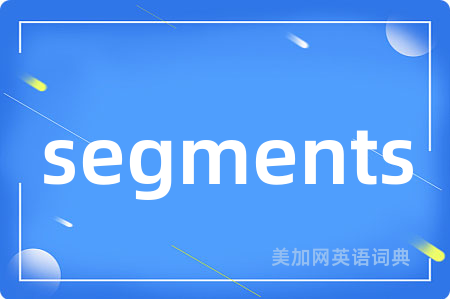 segments