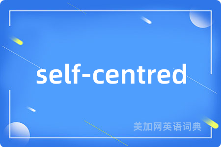 self-centred