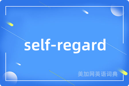 self-regard