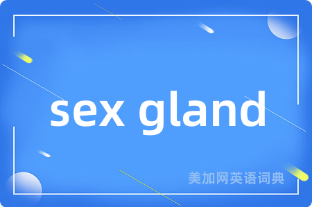 sex gland