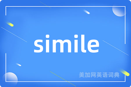 simile