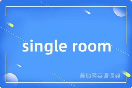 single room