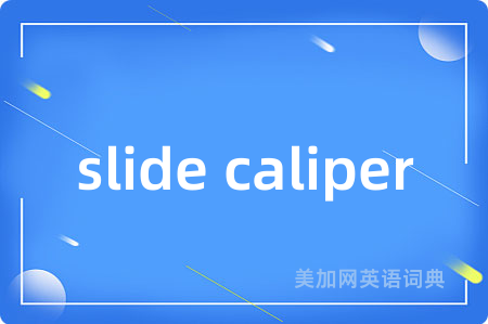 slide caliper