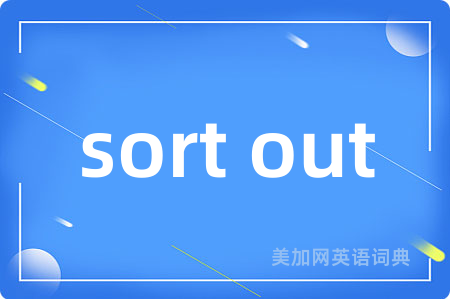sort out