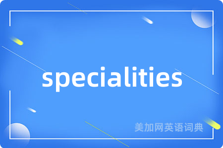 specialities