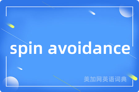 spin avoidance