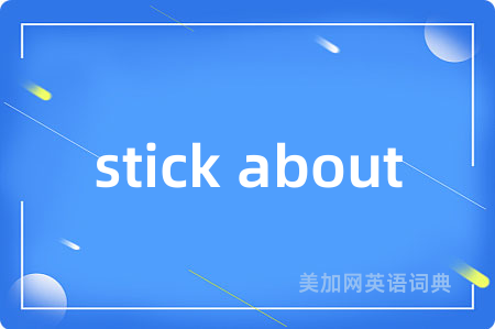 stick about