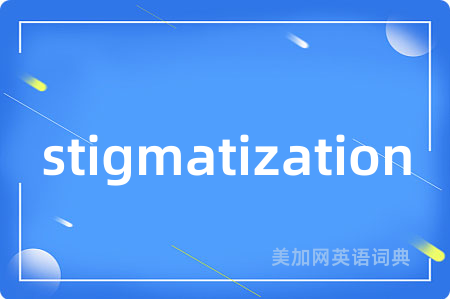 stigmatization