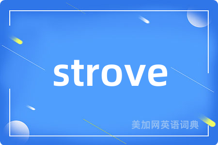 strove