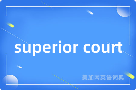superior court