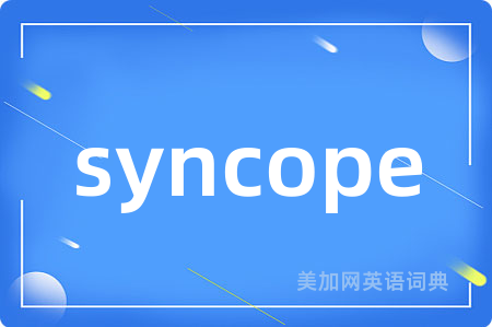 syncope