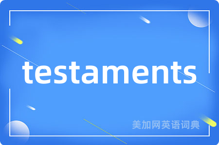 testaments
