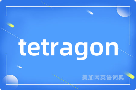 tetragon
