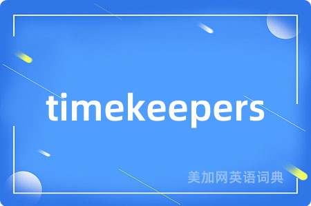 timekeepers
