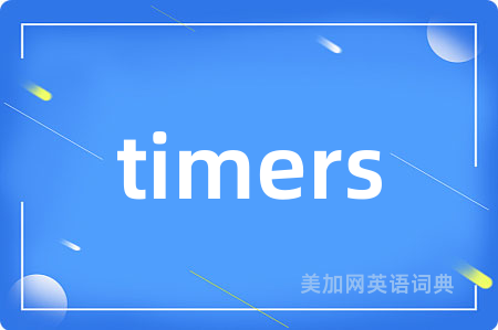 timers