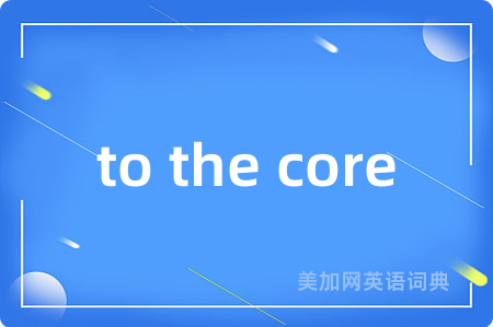 to the core