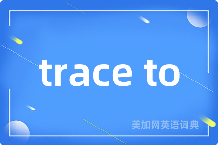 trace to