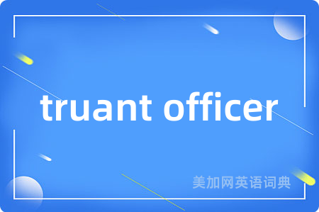 truant officer