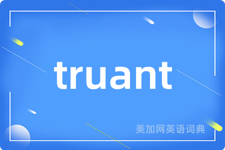 truant
